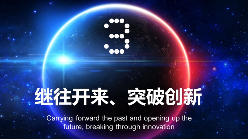 1576475913506786.jpg 全区中小学信息技术创新应用成果展示交流会汇报材料_副本.jpg