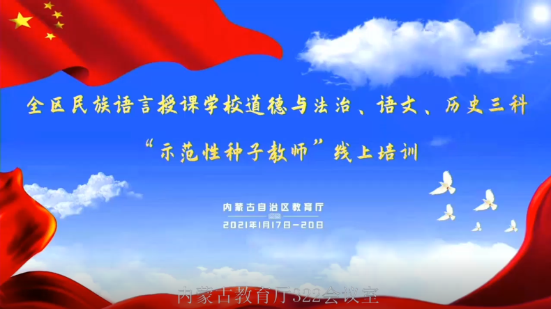 点我观看讲座视频