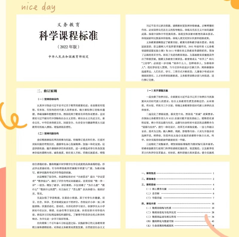 微信图片_20220526200932.jpg