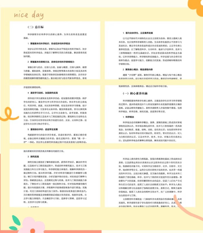 微信图片_20220526200940.jpg