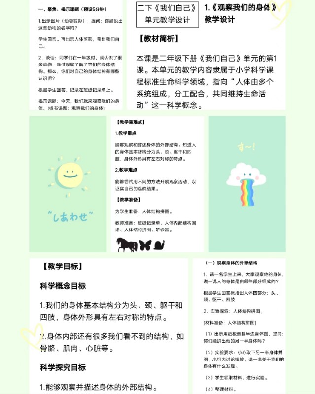 微信图片_20220526212821.jpg