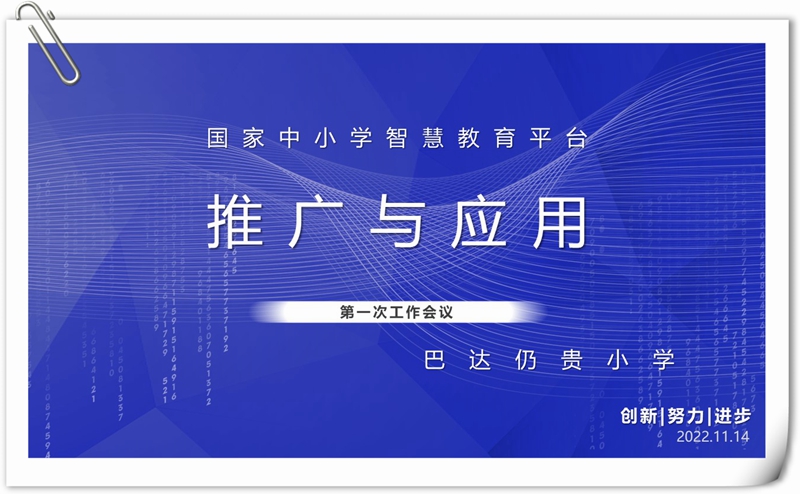 1668676011722761.jpg 幻灯片1_副本.jpg