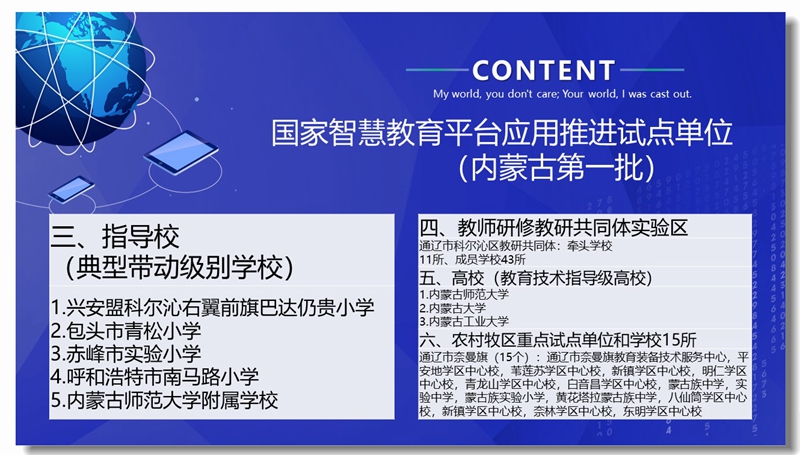 1668676033558486.jpg 幻灯片3_副本.jpg