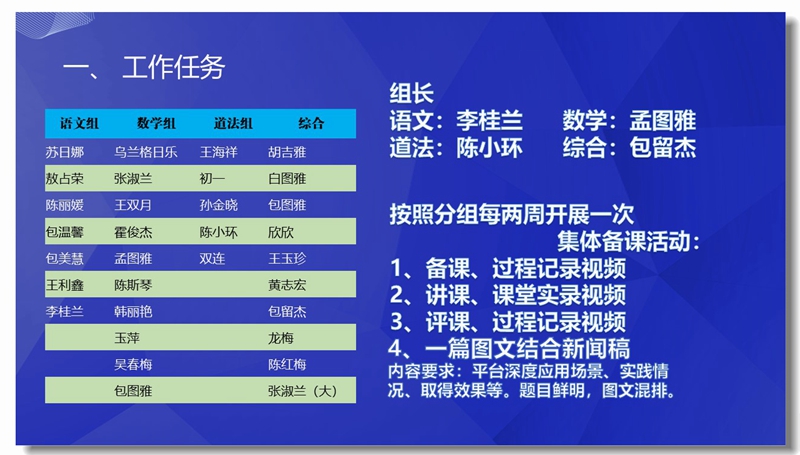 1668676050839928.jpg 幻灯片4_副本.jpg